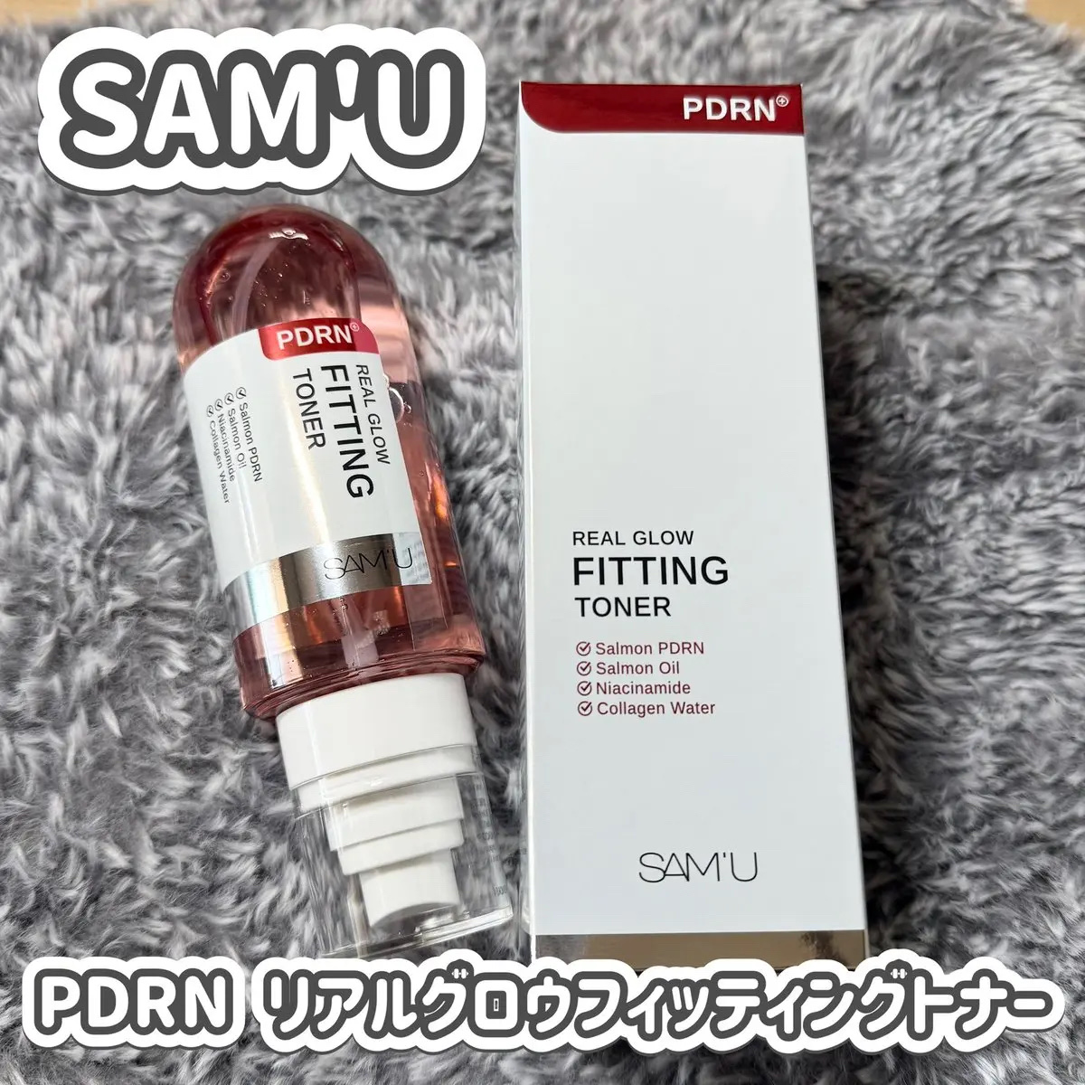PDRNリアルグロウフィッティングトナー/SAM'U/ミスト状化粧水を使ったクチコミ（1枚目）