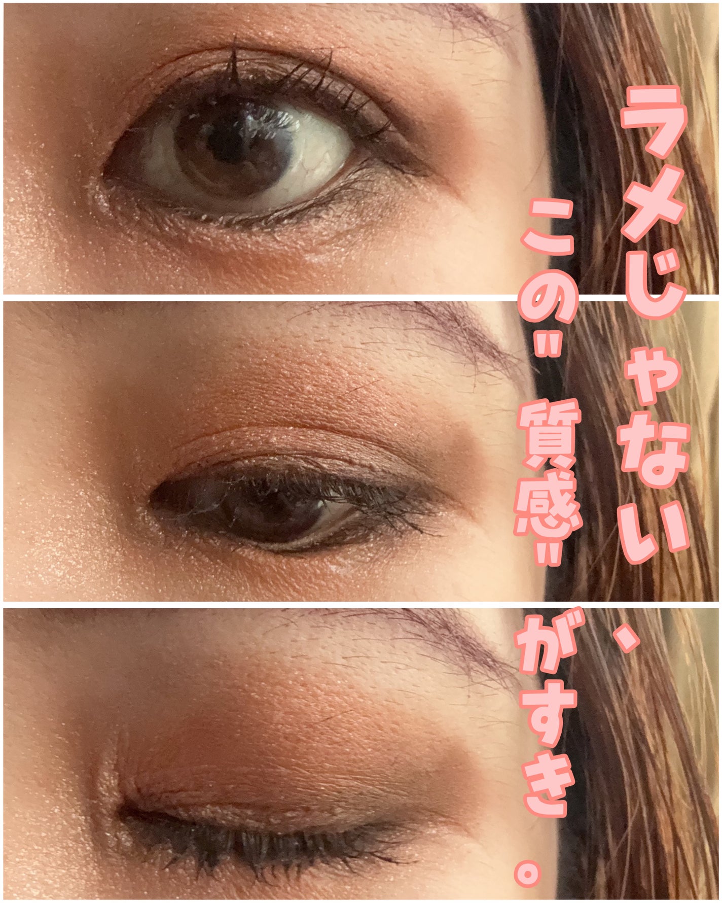 プロアイパレットキューブ/CLIO/アイシャドウパレットを使ったクチコミ(6枚目)