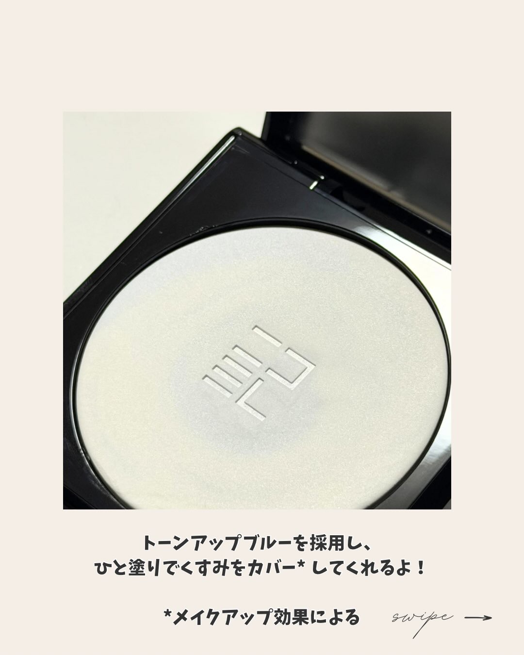 トランスルーシェント ブルーリング セッティング パウダー/PERFECT DIARY/プレストパウダーを使ったクチコミ（3枚目）