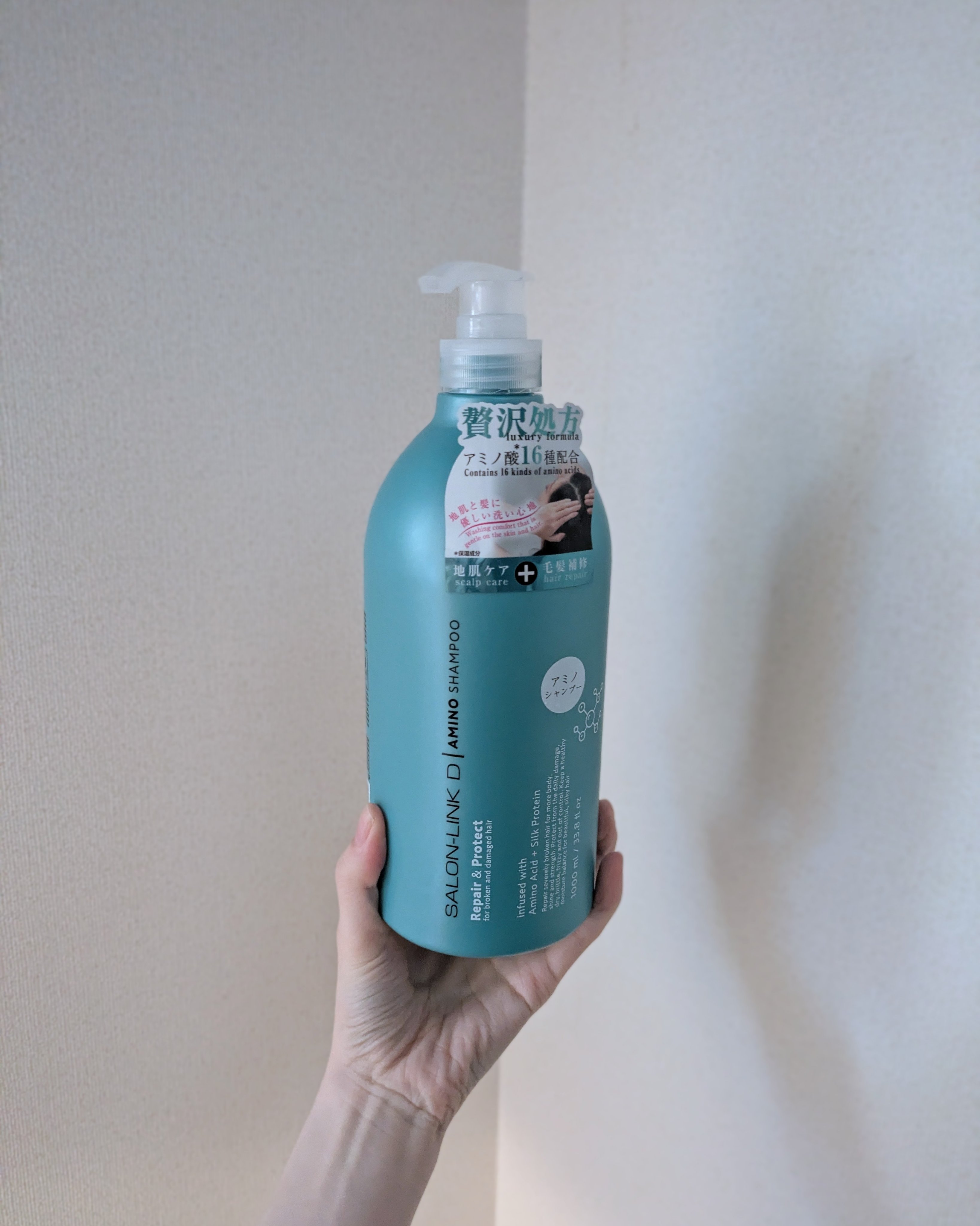 サロンリンク アミノ シャンプー/コンディショナーのクチコミ「サロンリンク　アミノ シャンプー
+:-:+:-:+:-:+:-:+:-:+:-:+:-:+:.....」（1枚目）