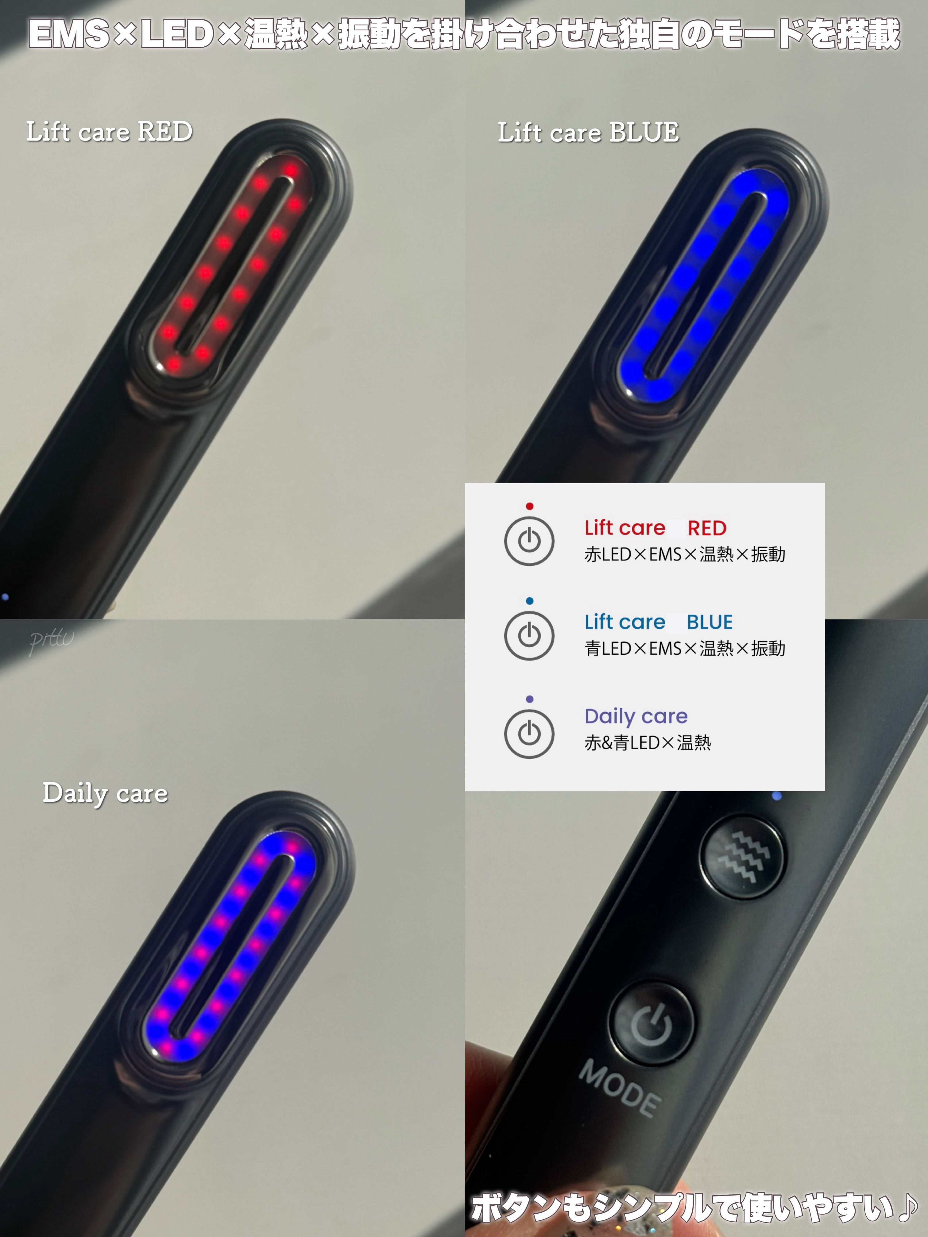 Re・De Suhada スティック美顔器/Re・De/美顔器・マッサージを使ったクチコミ（3枚目）