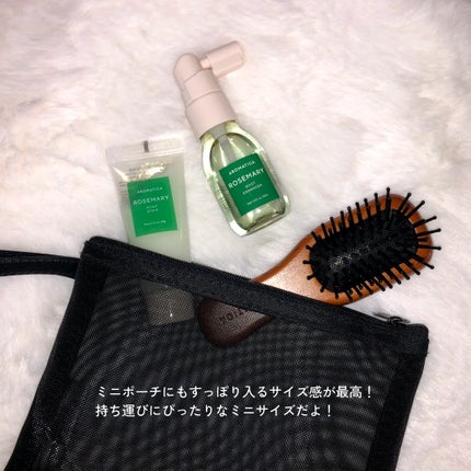 チューイコスメ on LIPS 「こんにちは!😊今日はアロマティカのヘアケアフルセットを紹介する..」(9枚目)