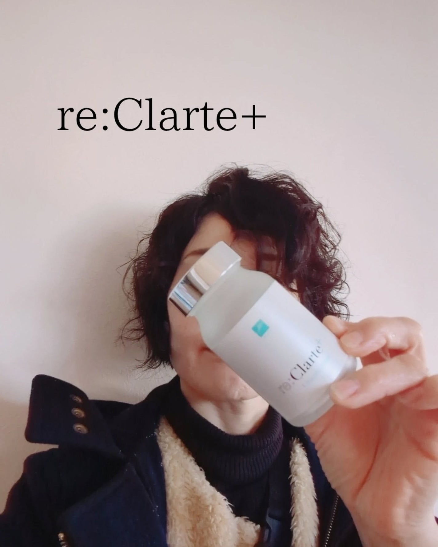 リクラルテプラス/MITAKA/美容サプリメントを使ったクチコミ(4枚目)