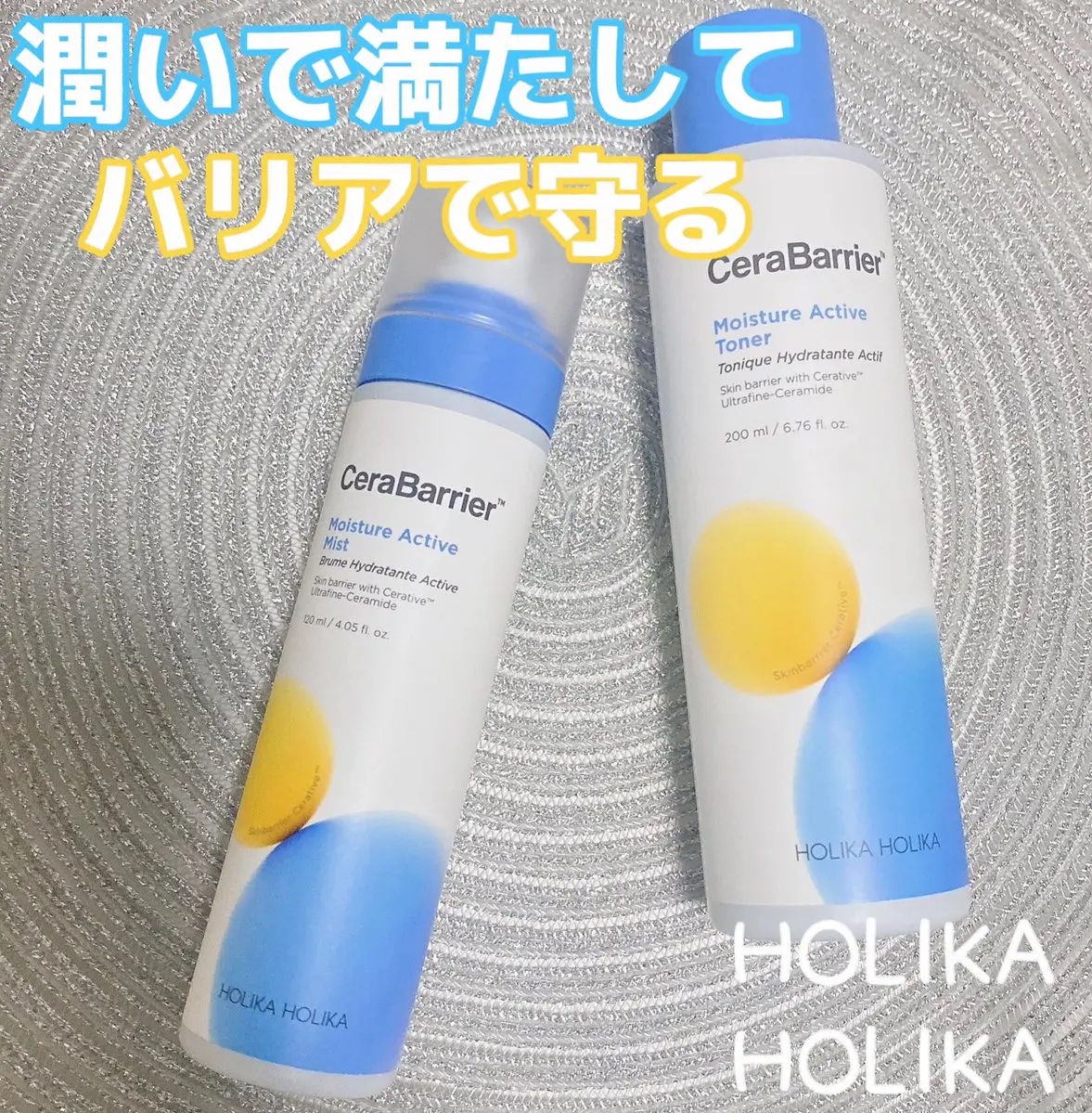 セラバリア　モイスチャーアクティブ　トナー /HOLIKA HOLIKA/化粧水を使ったクチコミ（1枚目）