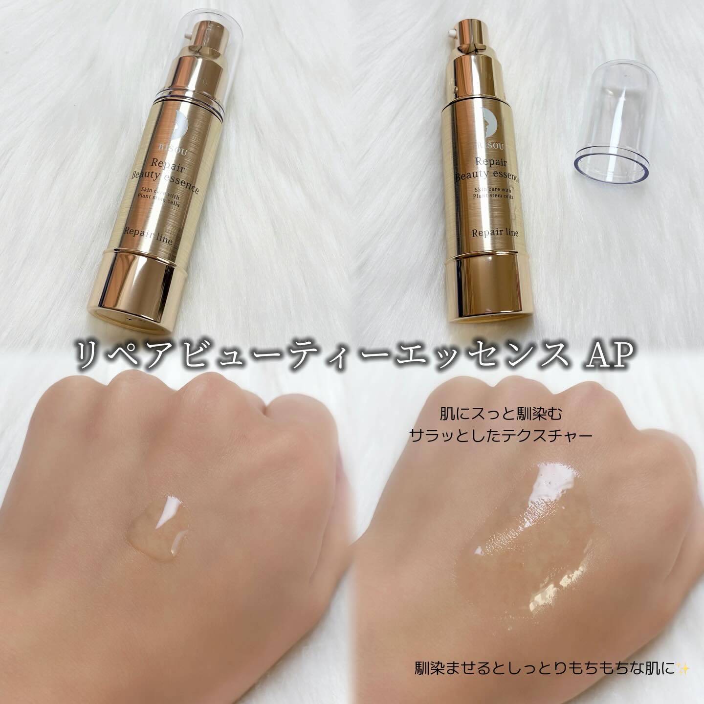 リペアクレンジングオイル/リソウコーポレーション/オイルクレンジングを使ったクチコミ（2枚目）