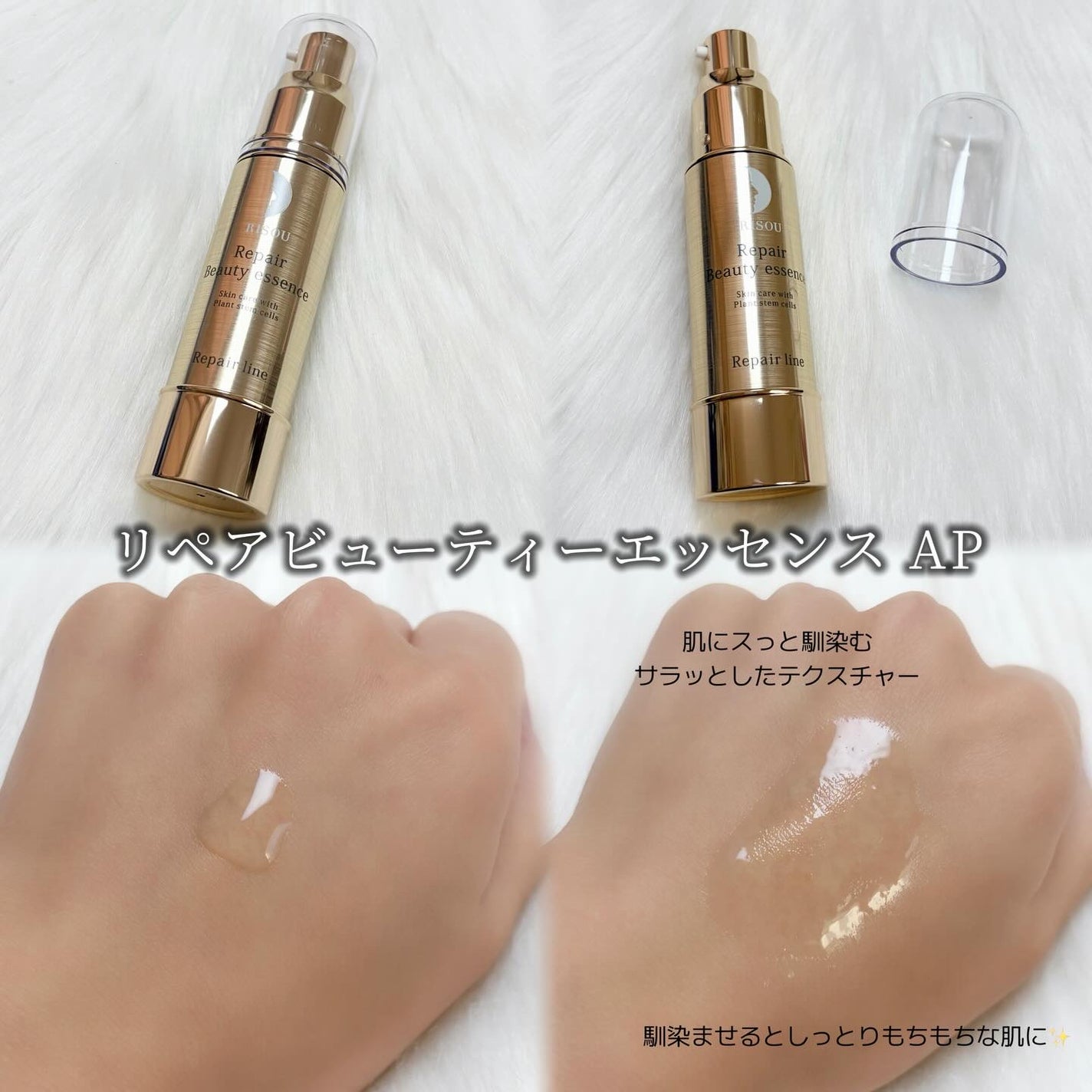 リペアクレンジングオイル/リソウコーポレーション/オイルクレンジングを使ったクチコミ(2枚目)