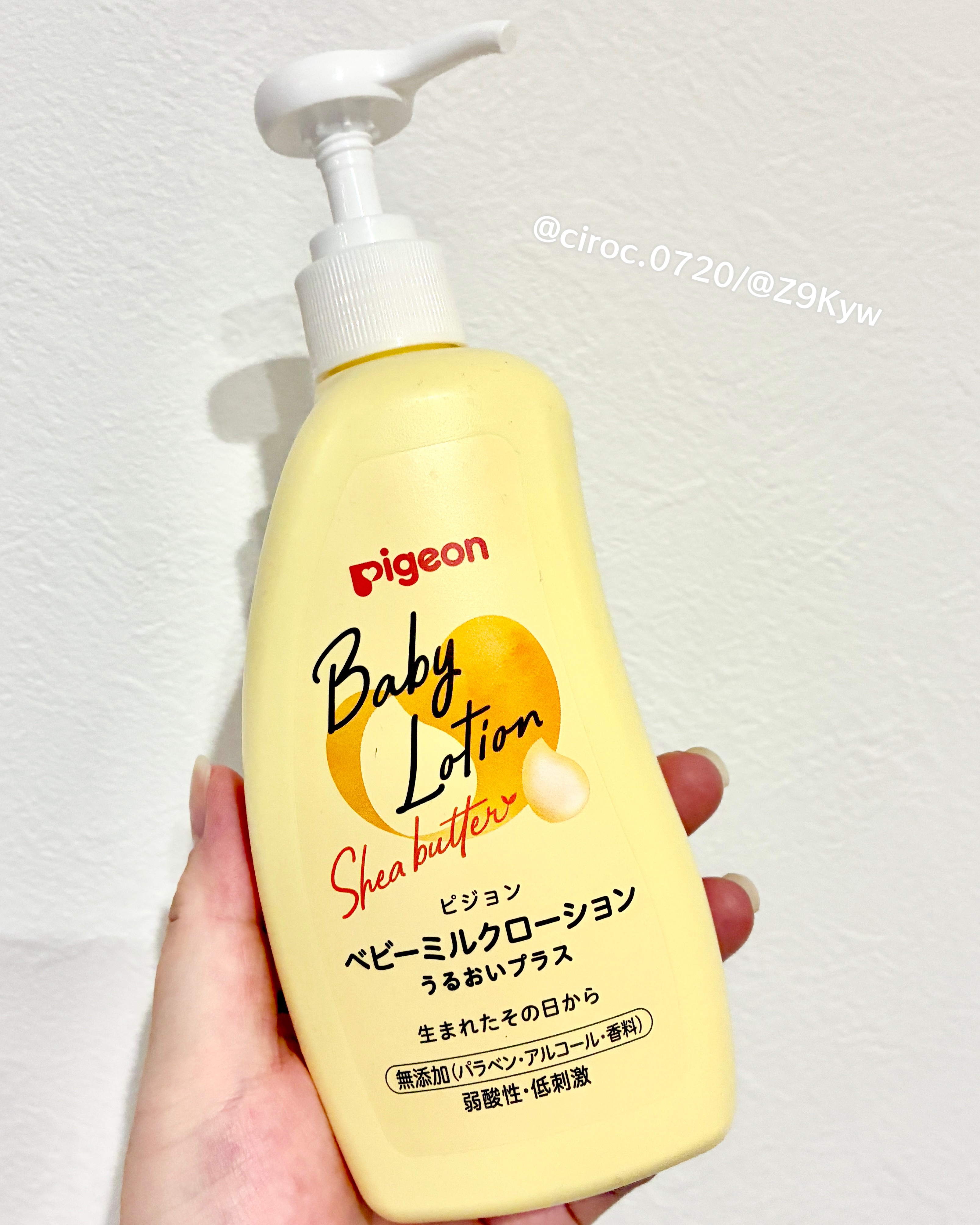 ベビーミルクローションうるおいプラス/ピジョン/ボディローションを使ったクチコミ（2枚目）