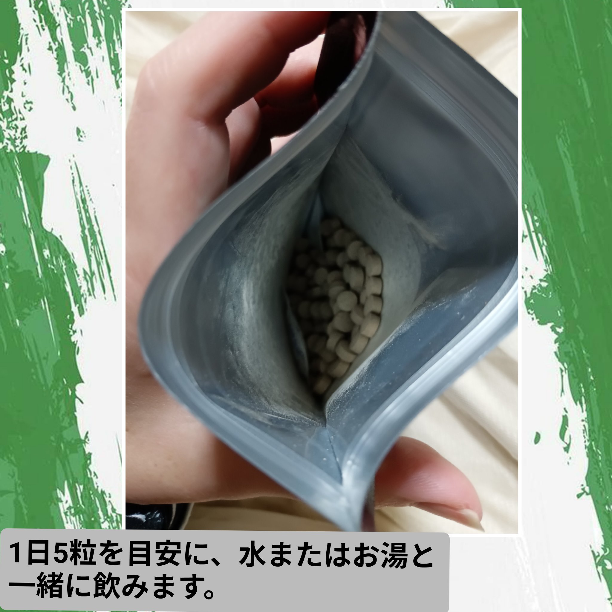 M2サプリメント/株式会社レイスト/健康サプリメントを使ったクチコミ（3枚目）