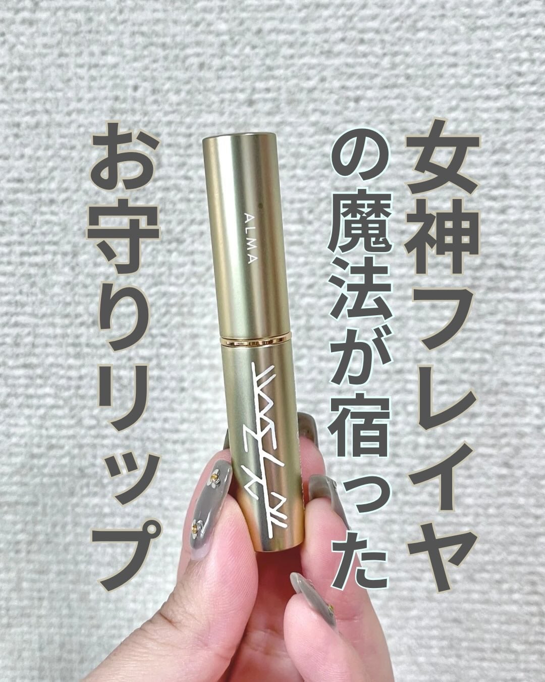 shiho. on LIPS 「お気に入りコスメやスキンケアはこちらから▶ @shihocos..」(1枚目)