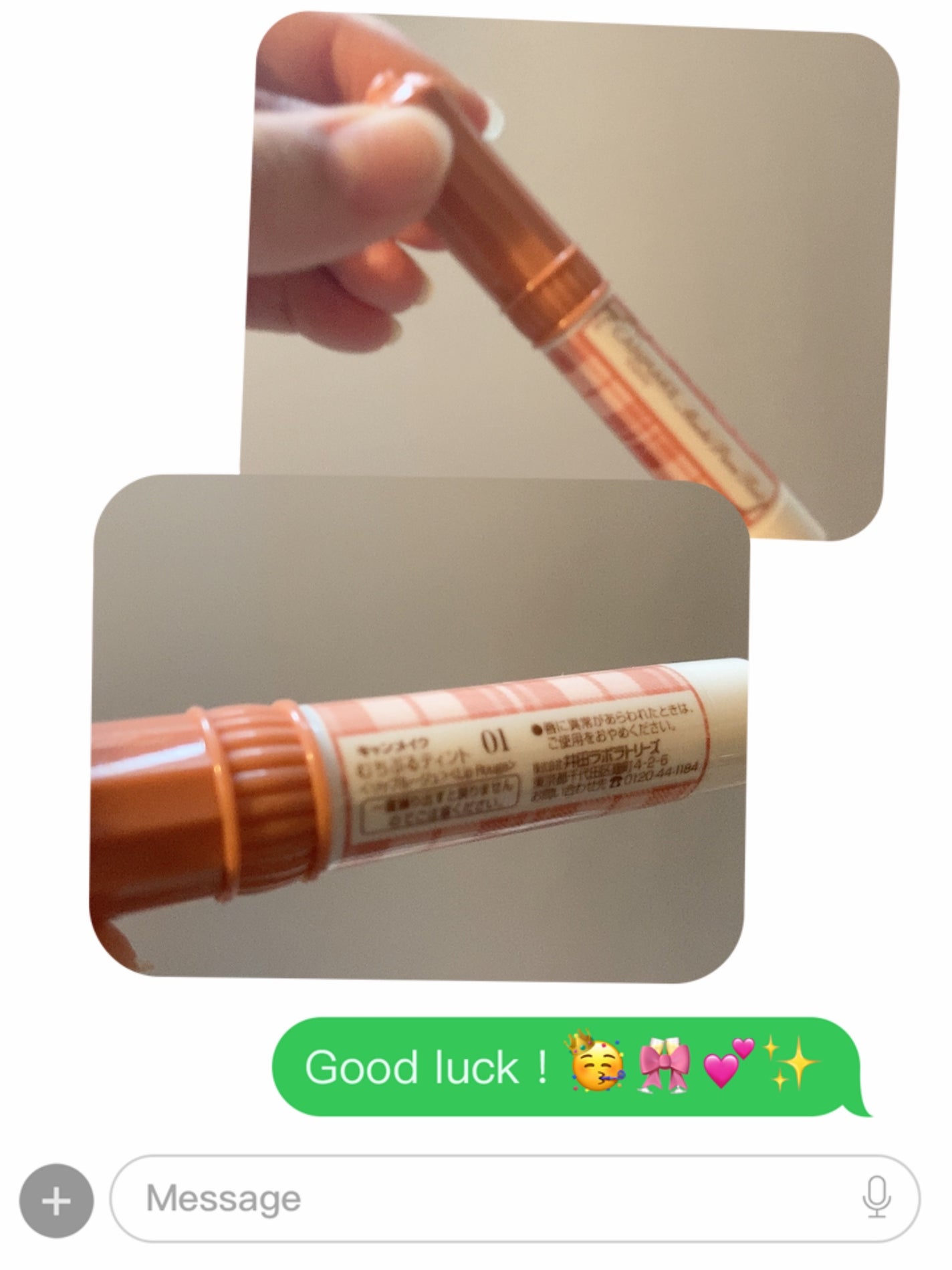 むちぷるティント/キャンメイク/リップティントを使ったクチコミ(1枚目)