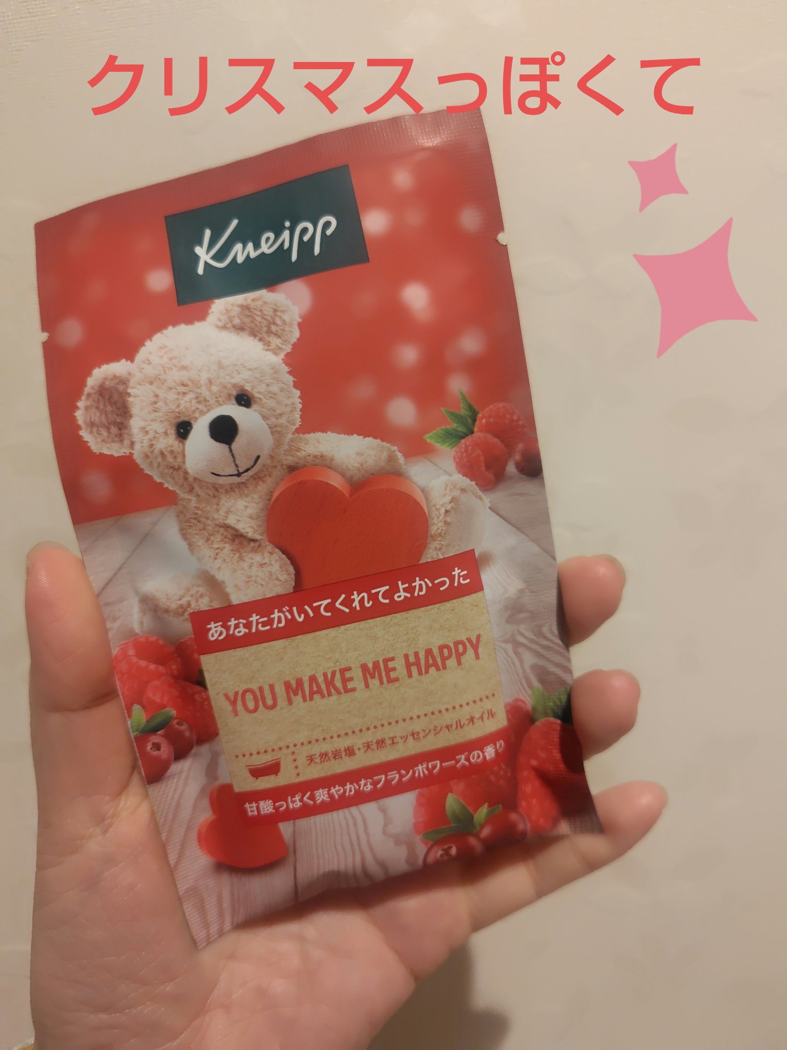 クナイプ バスソルト フランボワーズの香り/クナイプ/入浴剤を使ったクチコミ（1枚目）