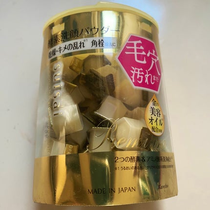 スイサイ ビューティクリア ゴールド パウダーウォッシュ/suisai/洗顔パウダーを使ったクチコミ(1枚目)