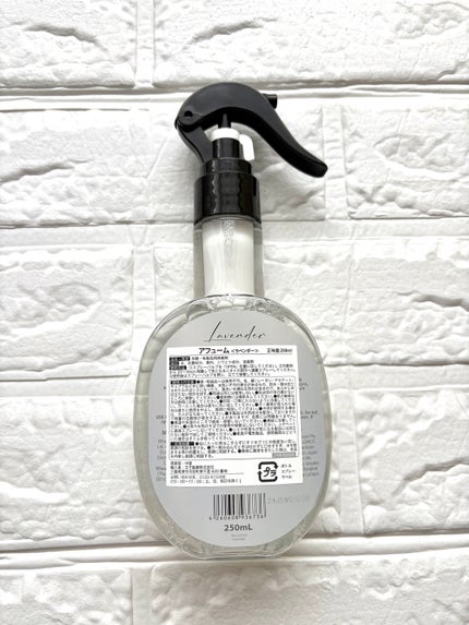 ファブリックスプレー ラベンダー/arFUM/ファブリックミストを使ったクチコミ(2枚目)