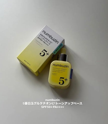 a i r i on LIPS 「ナンバーズインから新作下地が登場🍋✨大人気な5番美容液の美白成..」(1枚目)