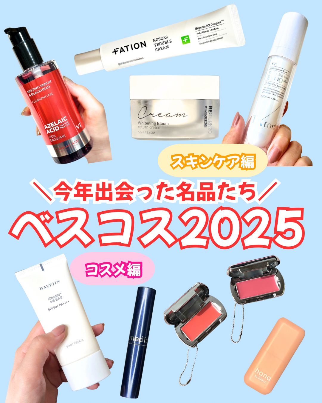 TXトーニングエッセンス2000/VT/美容液を使ったクチコミ（1枚目）