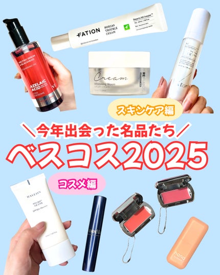 TXトーニングエッセンス2000/VT/美容液を使ったクチコミ(1枚目)