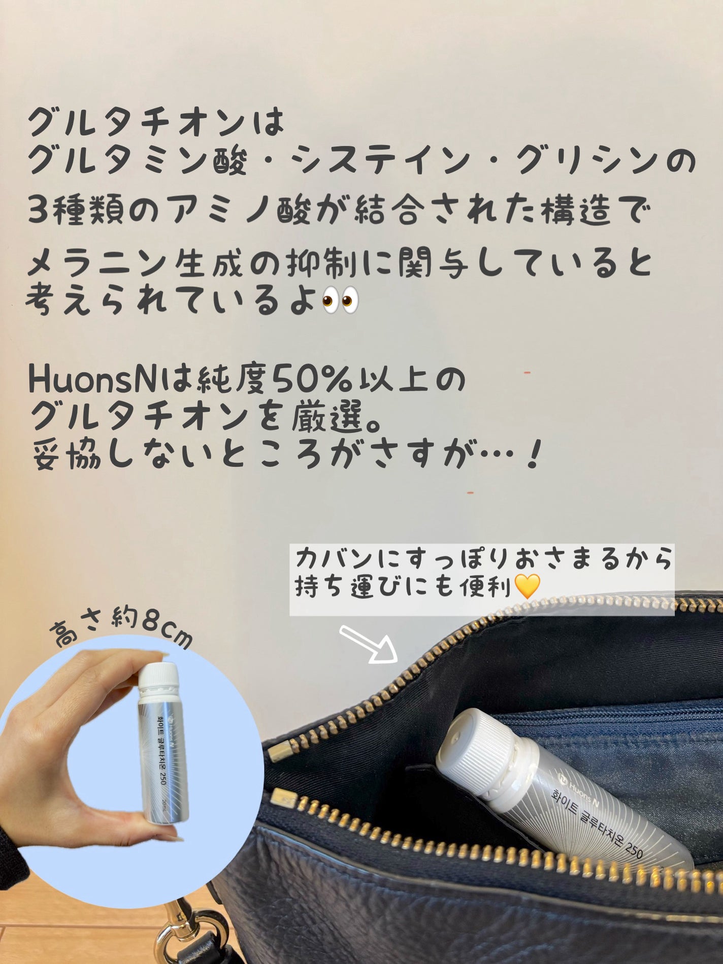 はな フォロバ◎ on LIPS 「.HuonsNのホワイトグルタチオン250のご紹介ですˎˊグル..」(3枚目)