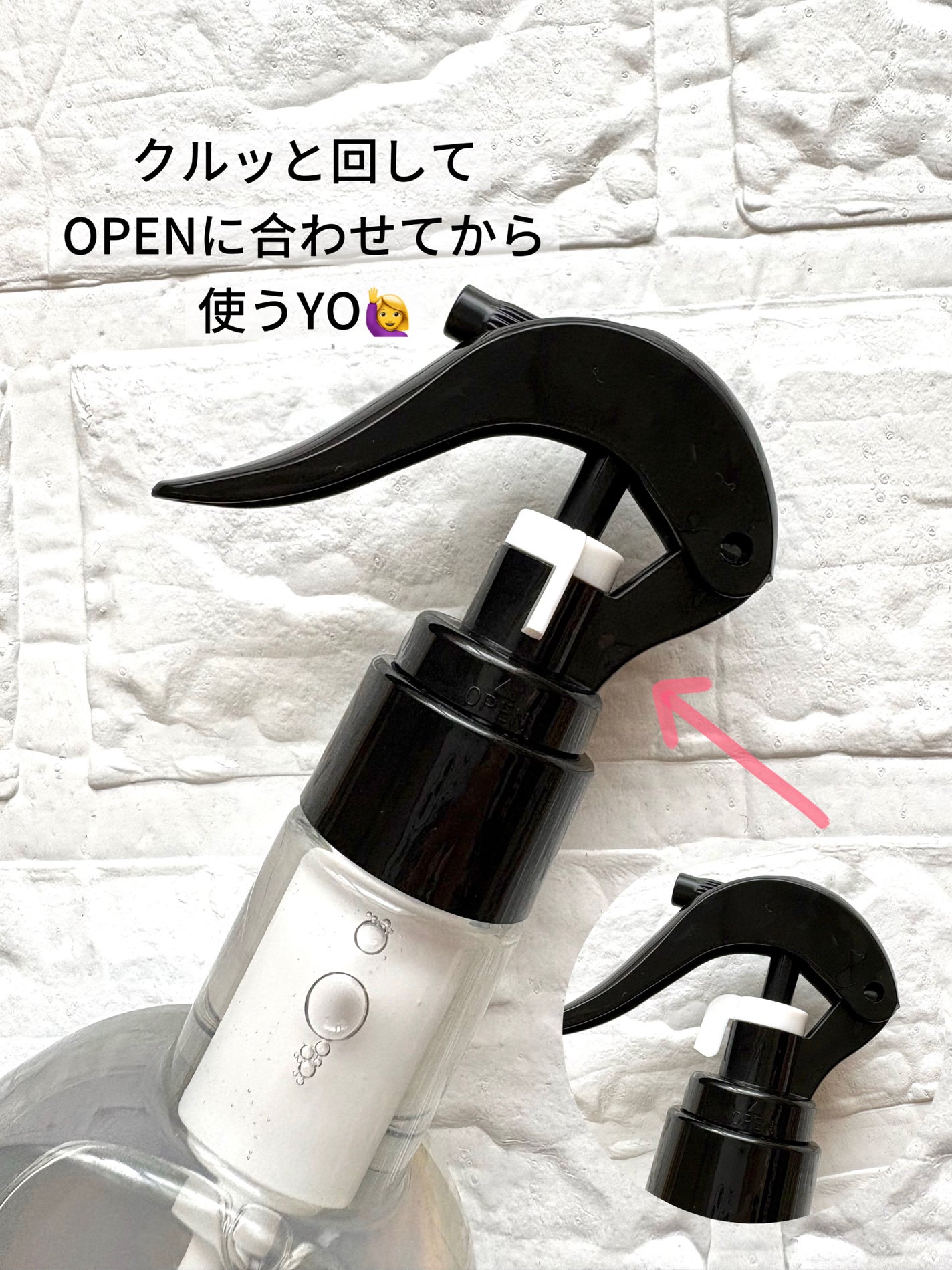 ファブリックスプレー ラベンダー/arFUM/ファブリックミストを使ったクチコミ(3枚目)