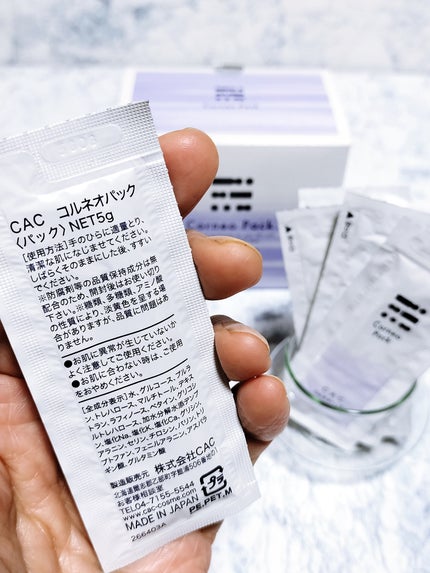 コルネオパック/CAC/洗い流すパック・マスクを使ったクチコミ(4枚目)