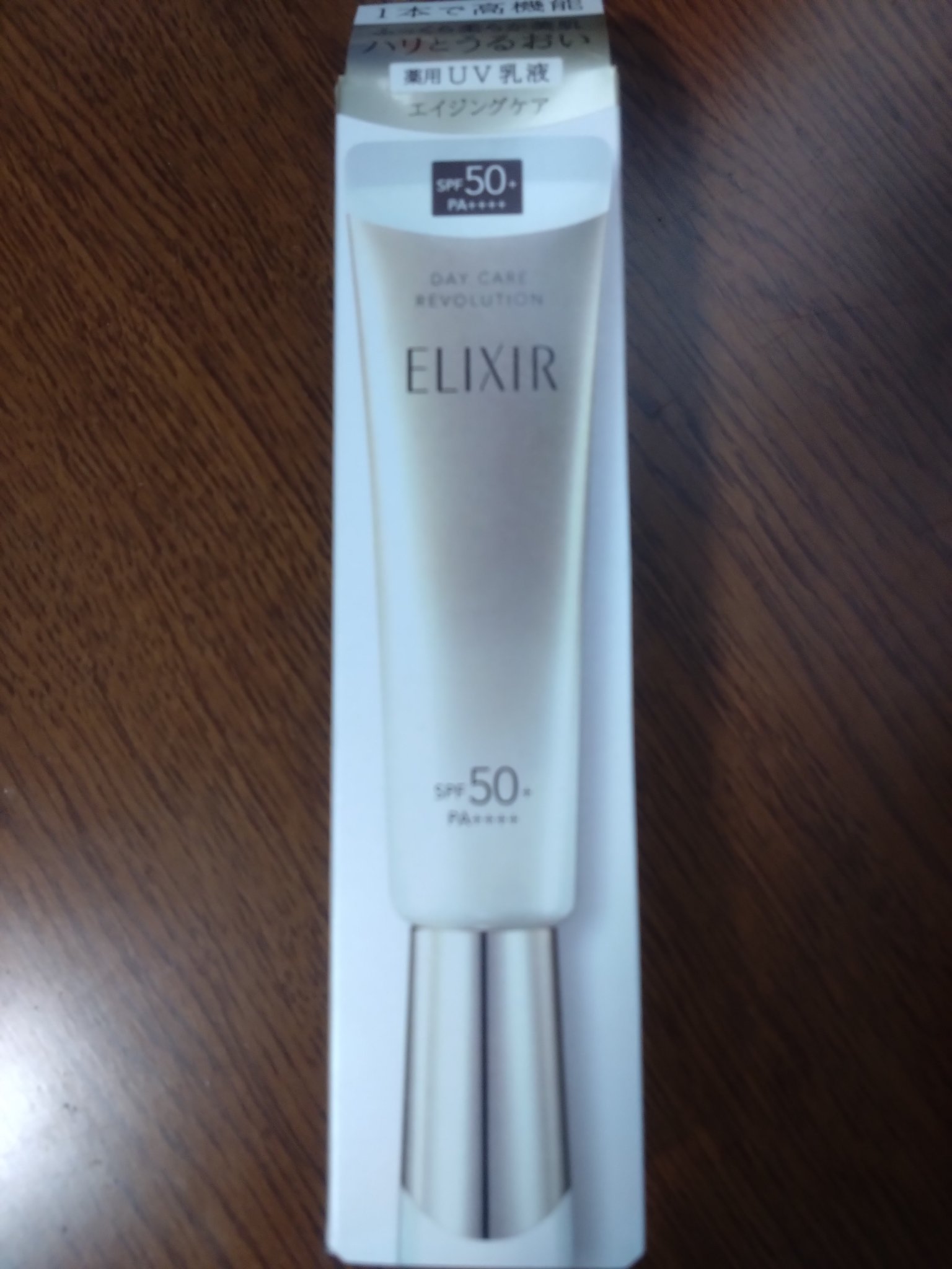 エリクシール シュペリエル デーケアレボリューション SP+/エリクシール/乳液を使ったクチコミ（1枚目）