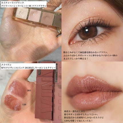 アイシャドウブラシセット/ロージーローザ/メイクブラシを使ったクチコミ(5枚目)