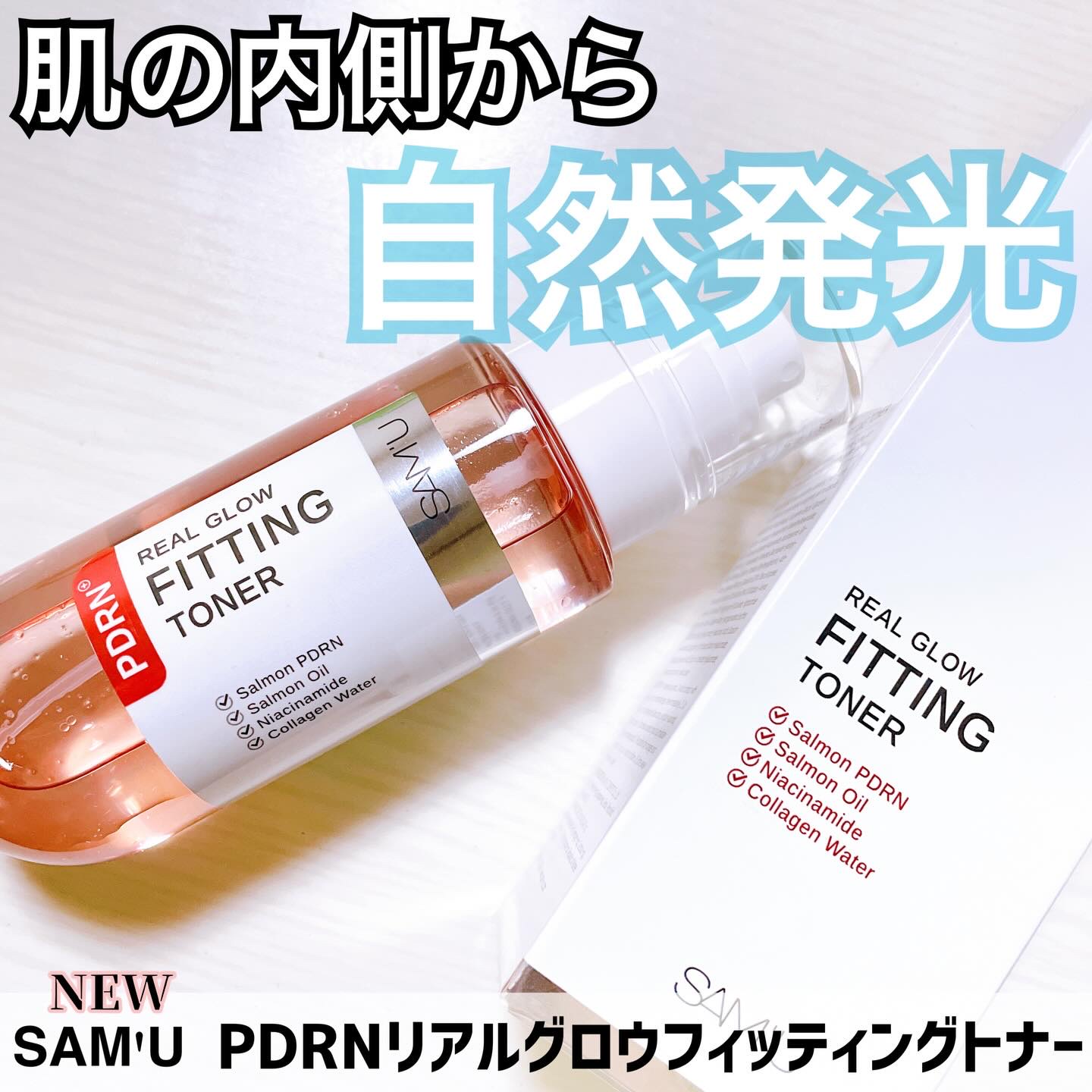 PDRNリアルグロウフィッティングトナー/SAM'U/ミスト状化粧水を使ったクチコミ（1枚目）