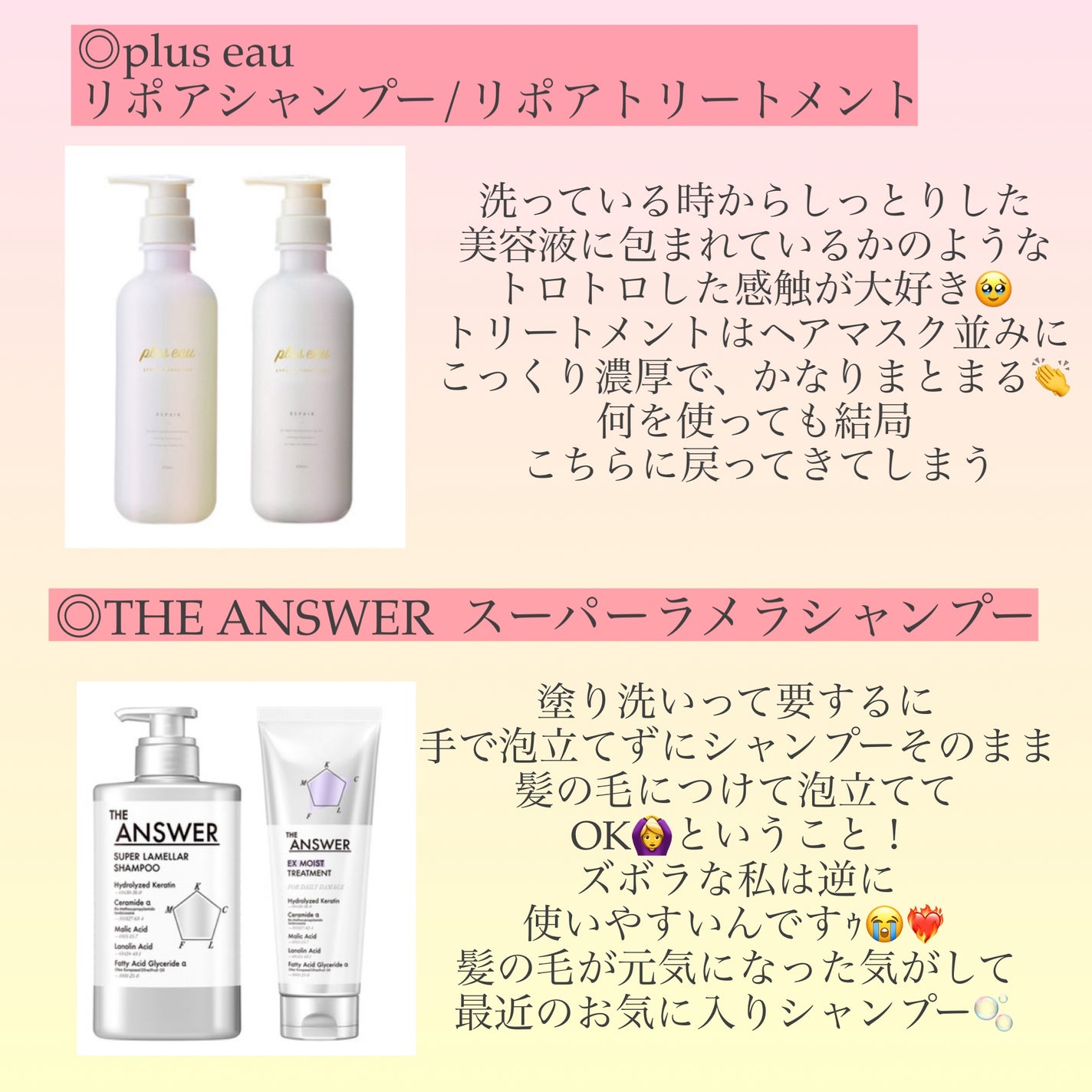 オイルインシャンプー/オイルインコンディショナー(リッチ&リペア)/ディアボーテ/市販シャンプーを使ったクチコミ(2枚目)