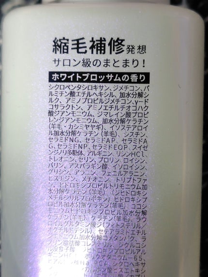 ストレートヘアオイル/Straine/ヘアオイルを使ったクチコミ(2枚目)