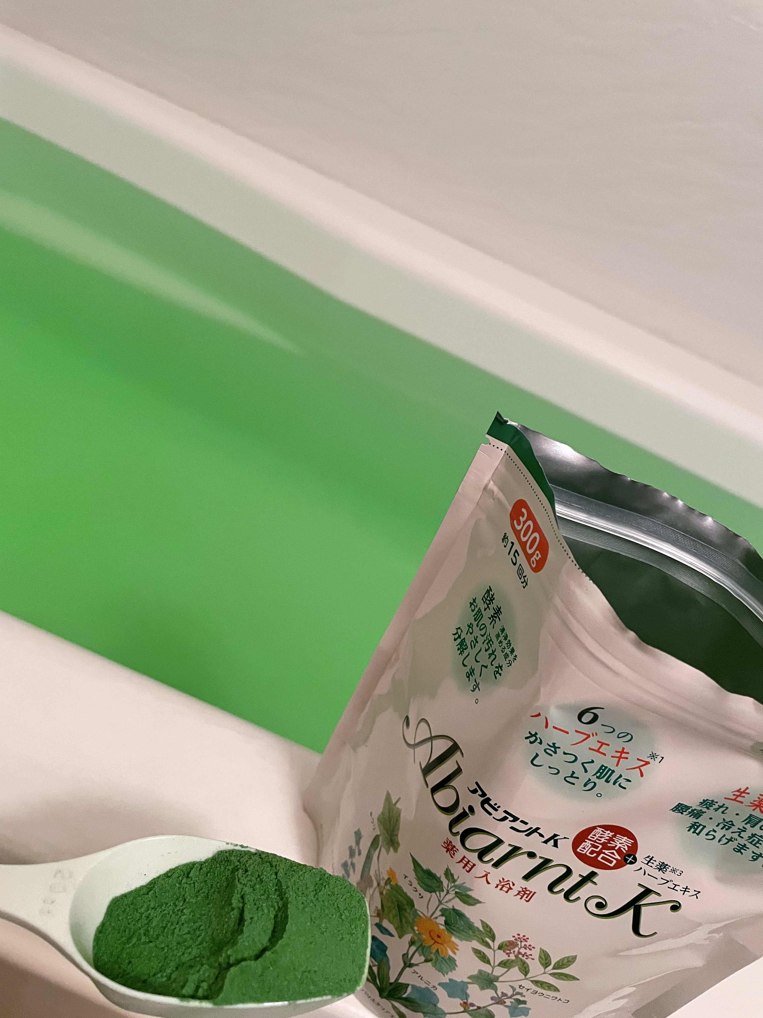 アビアントK/関西酵素/入浴剤を使ったクチコミ（2枚目）