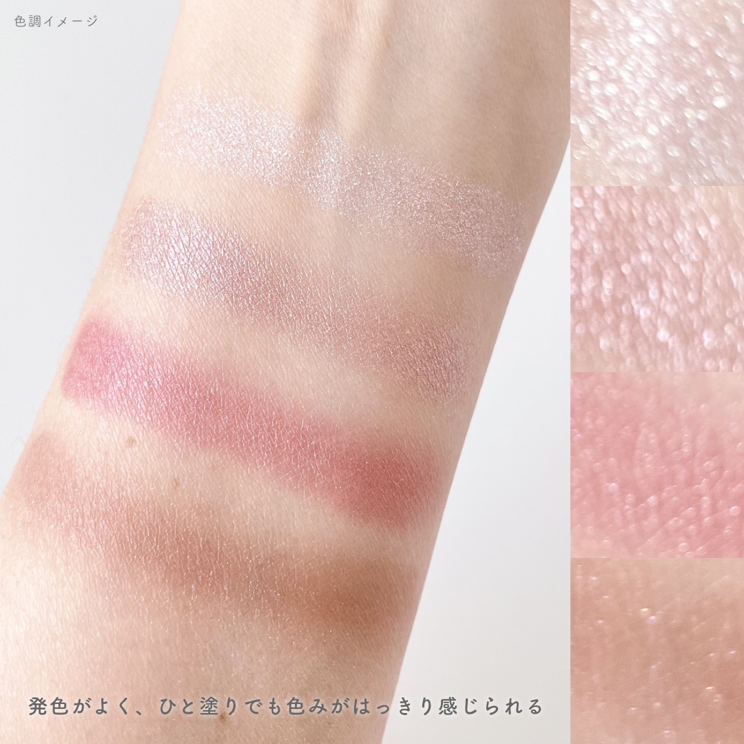 アイスカルプト/shu uemura/アイシャドウパレットを使ったクチコミ（3枚目）