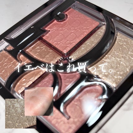 バックステージ グロウ マキシマイザー パレット/Dior/ハイライトを使ったクチコミ(1枚目)