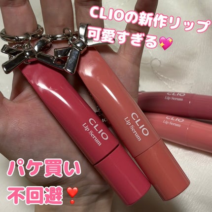 クリオ グレーズリップセラム/CLIO/リップグロスを使ったクチコミ(1枚目)