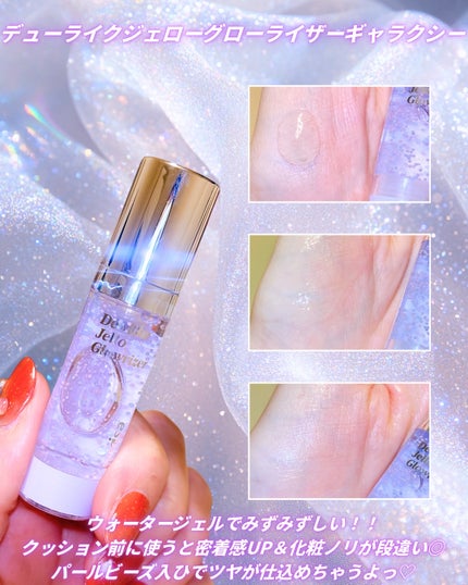 mico@フォロバ100 on LIPS 「🪐·˚⌖.꙳------------------------..」(3枚目)