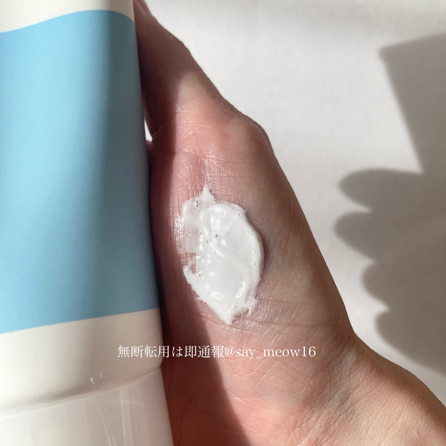 スイサイ ビューティクリア ペーストウォッシュ/suisai/洗顔フォームを使ったクチコミ(2枚目)