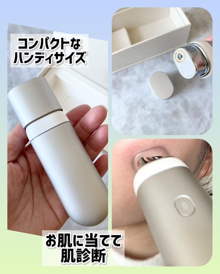 スキンスキャナー/BELLATECH/その他スキンケアグッズを使ったクチコミ(2枚目)