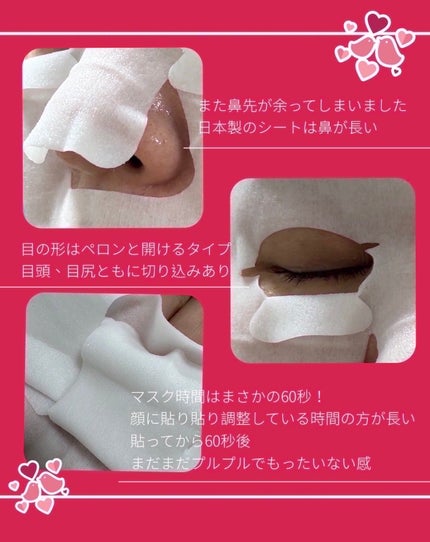 ザ・ダーマベスト 5レチノール+コラーゲン/クオリティファースト/シートマスク・パックを使ったクチコミ(4枚目)