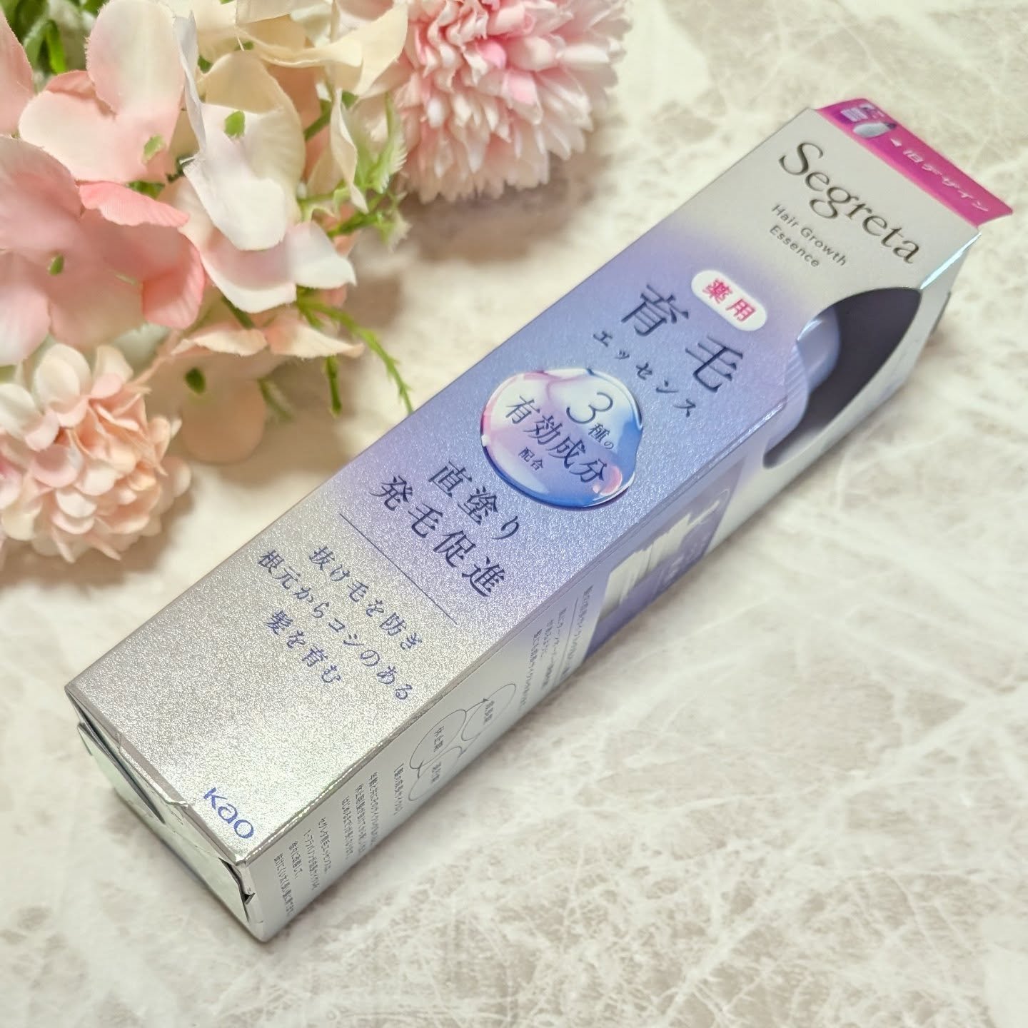 セグレタ 育毛エッセンス/花王/頭皮ローションを使ったクチコミ（1枚目）