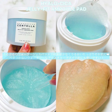 センテラ クイックカーミングパッド/SKIN1004/トナーパッドを使ったクチコミ(3枚目)