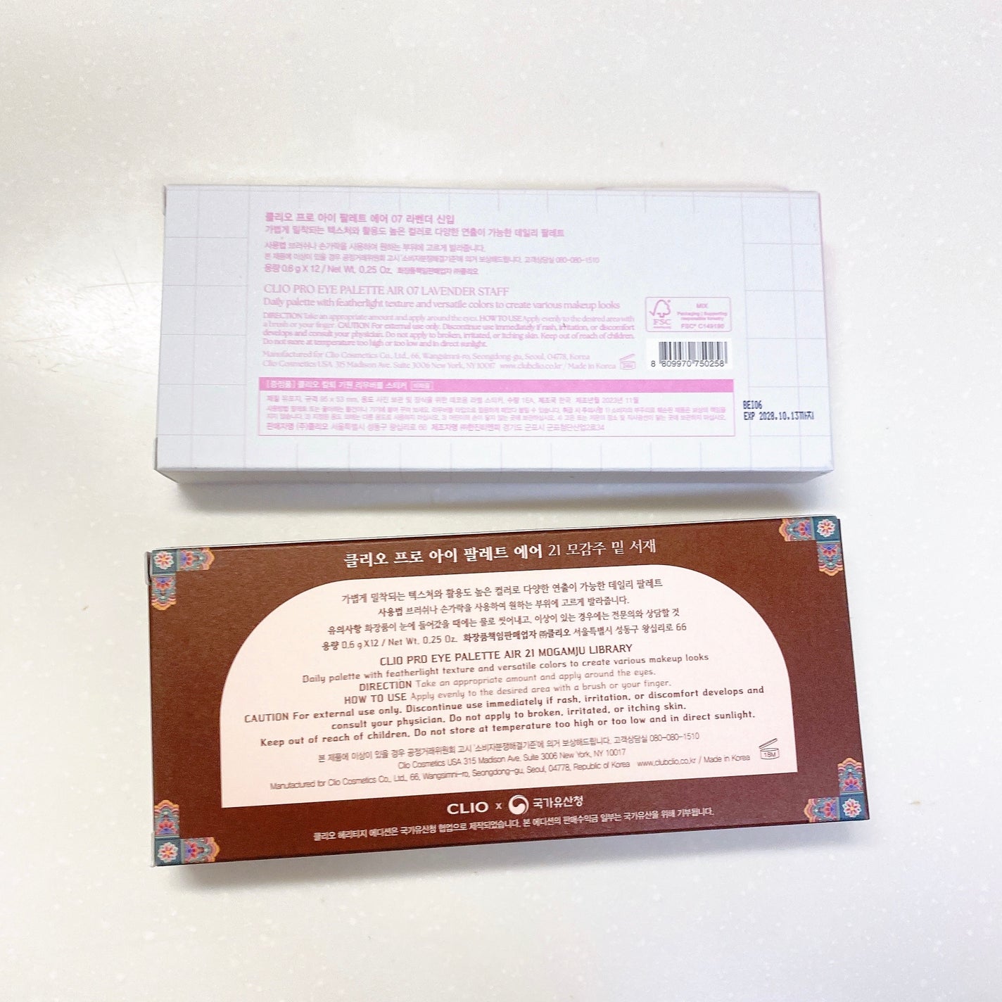 プロ アイ パレット エアー/CLIO/アイシャドウパレットを使ったクチコミ(6枚目)