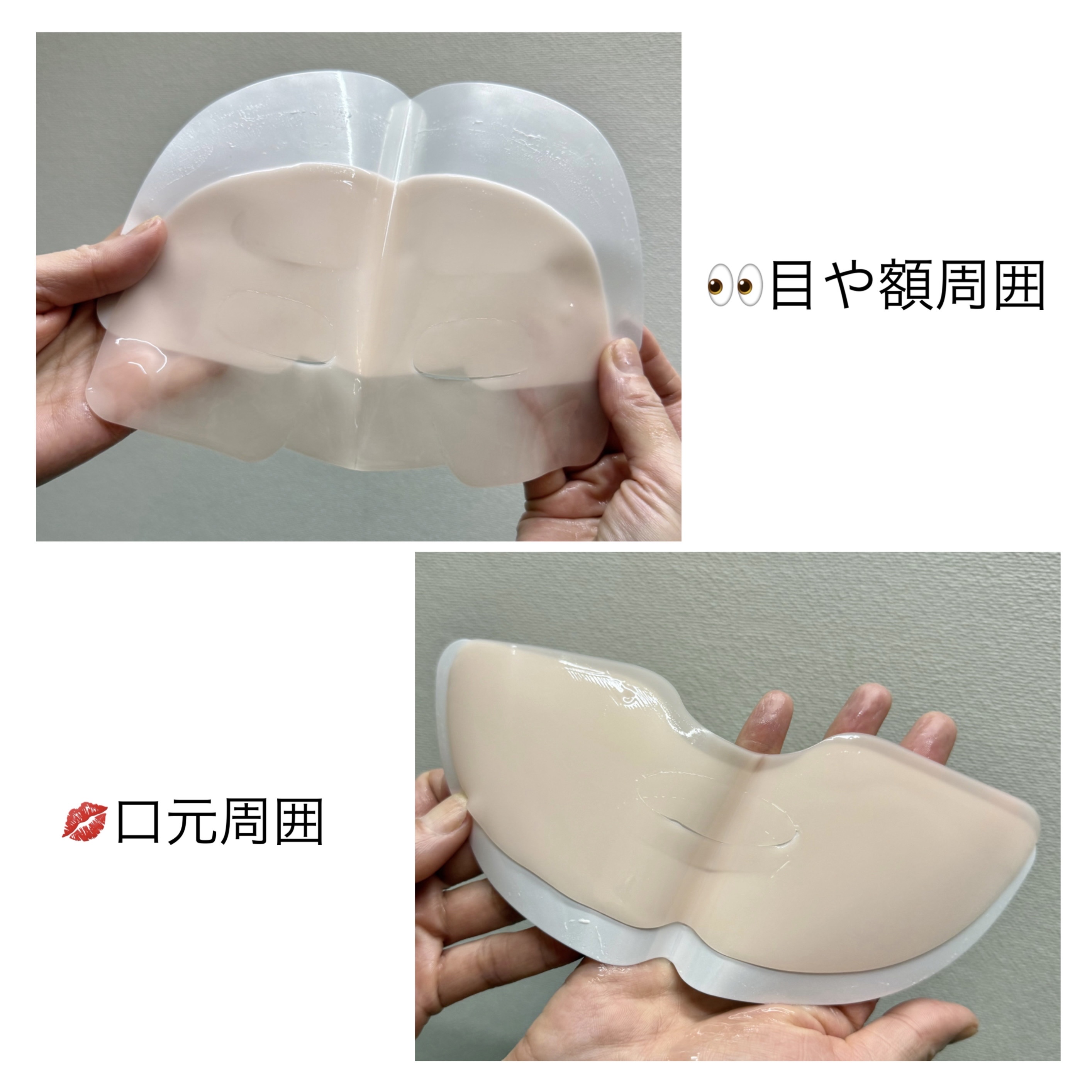 PDRNリジュべネティングフルインハイドロゲルマスク/SAM'U/シートマスク・パックを使ったクチコミ（2枚目）