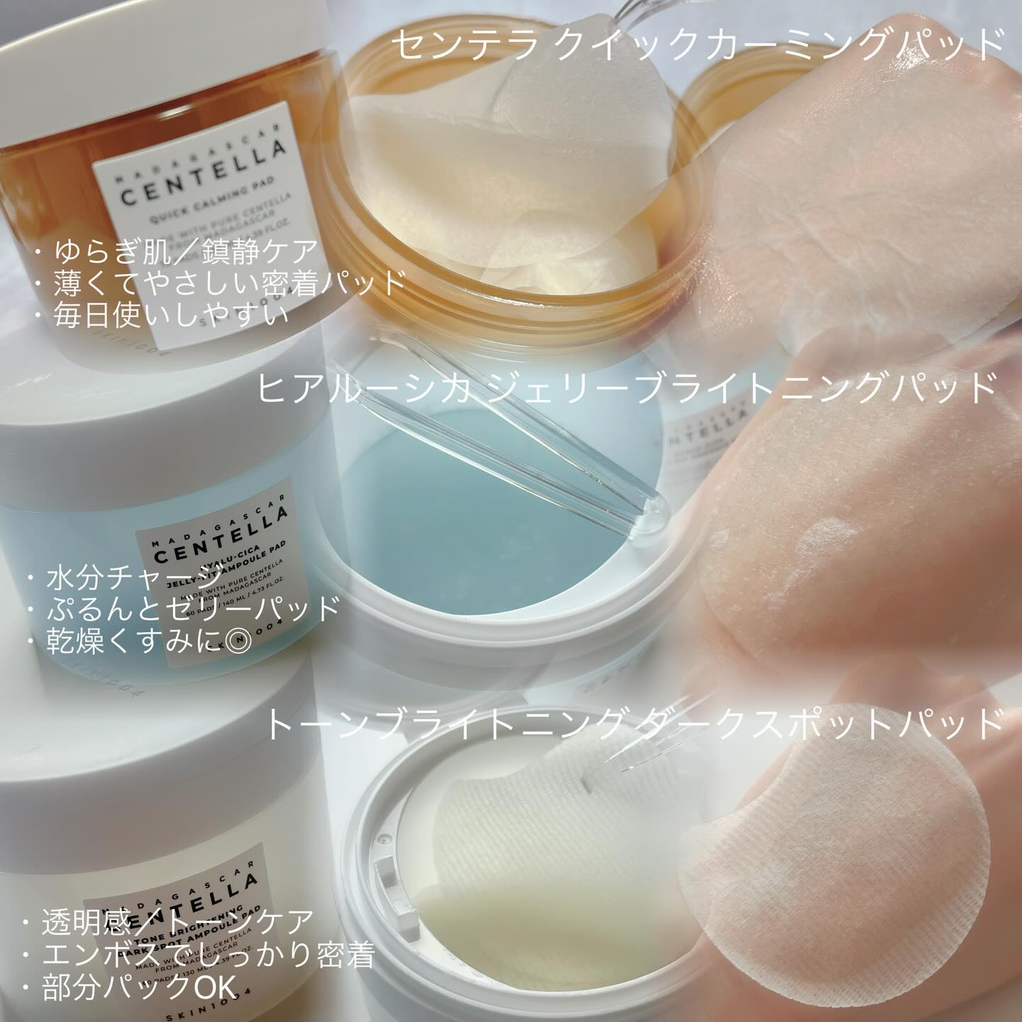 ヒアルーシカジェリーフィットアンプルパッド/SKIN1004/トナーパッドを使ったクチコミ（2枚目）