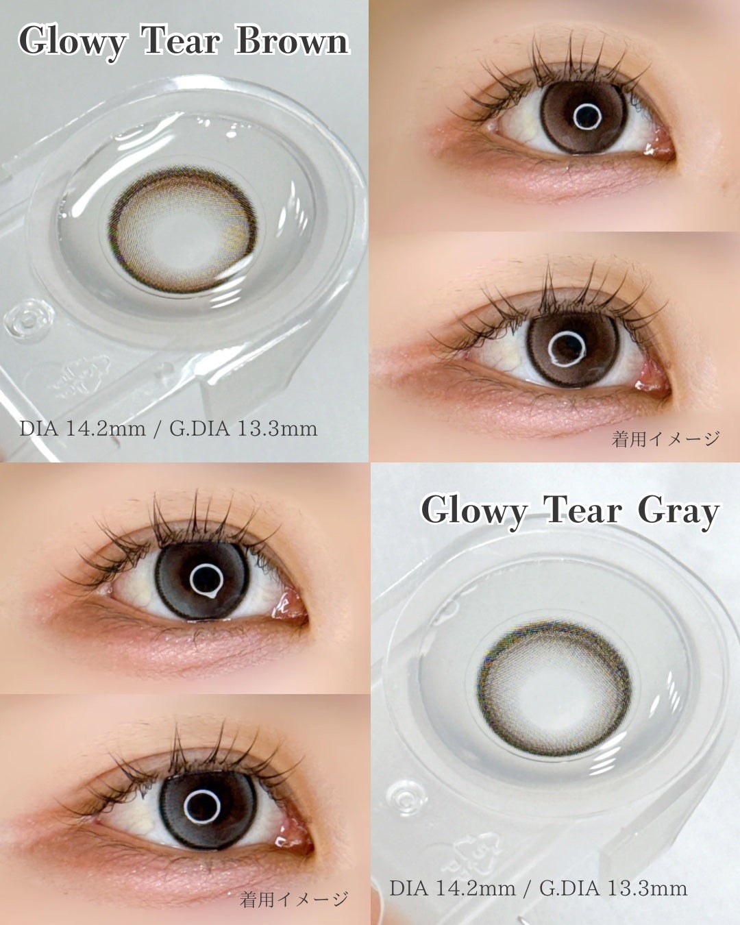 Double Tint 1day/OLENS/カラーコンタクトレンズを使ったクチコミ(3枚目)