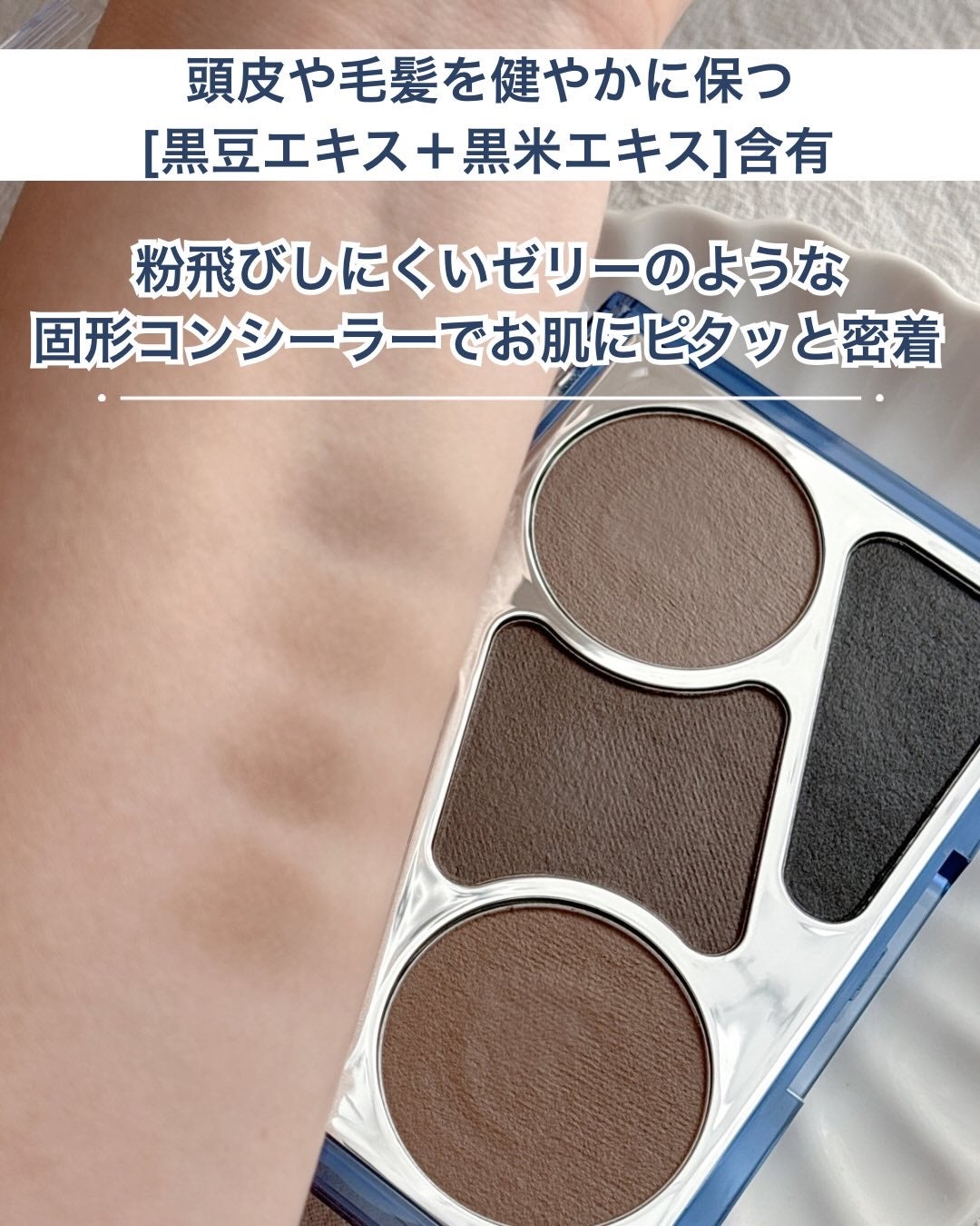 ヘアコンシーラーパレット&アーティスト デュアルブラシ/odiD/その他スタイリングを使ったクチコミ(4枚目)