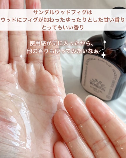 ミルクプロテインインテンシブヘアオイル/odiD/ヘアオイルを使ったクチコミ(3枚目)