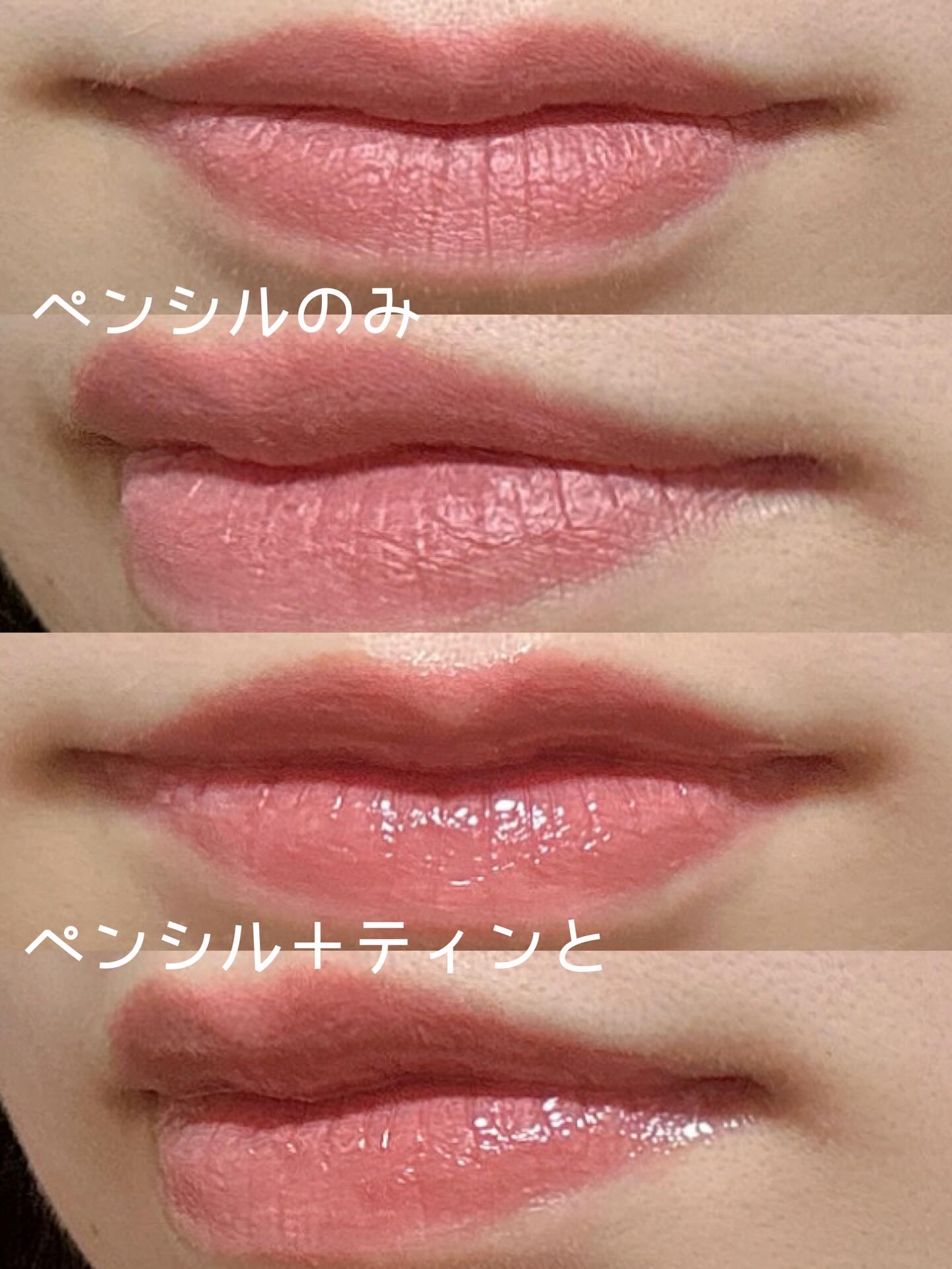 ドットオンムードワンウェイグロイティント/Heart Percent/リップティントを使ったクチコミ（3枚目）