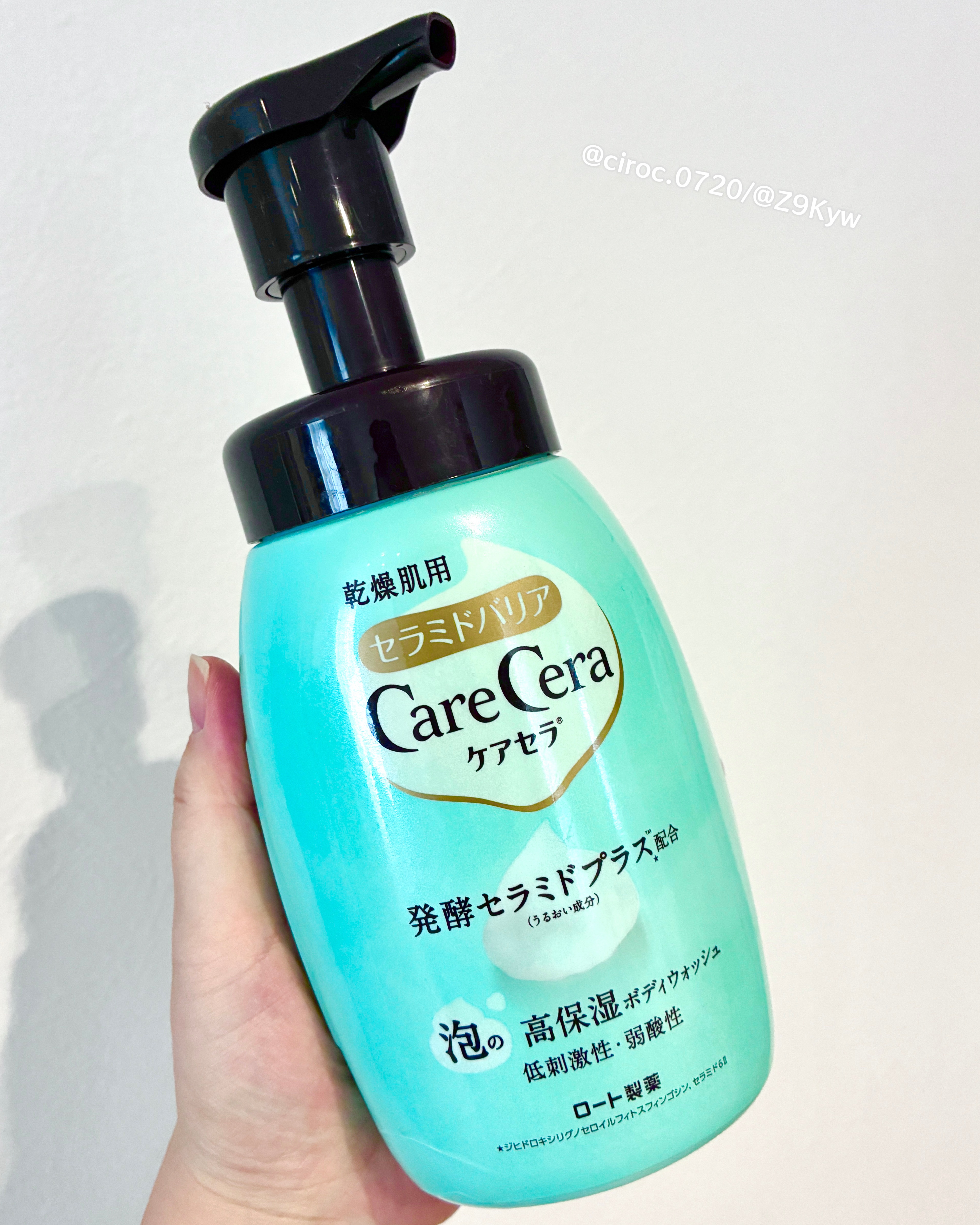 泡の高保湿ボディウォッシュ/ケアセラ/ボディソープを使ったクチコミ（2枚目）