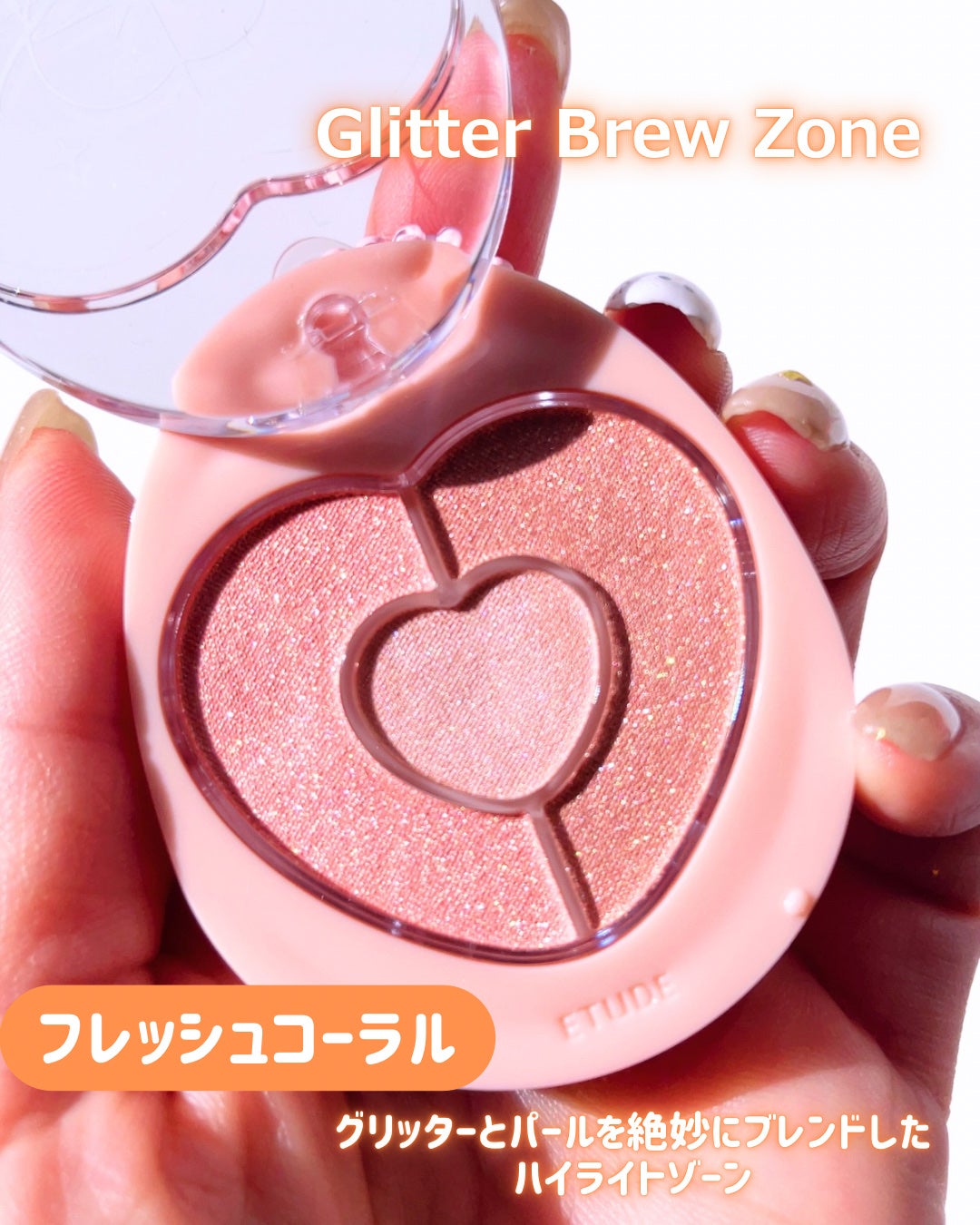 ぽよんアイメイカー/ETUDE/アイシャドウパレットを使ったクチコミ(2枚目)