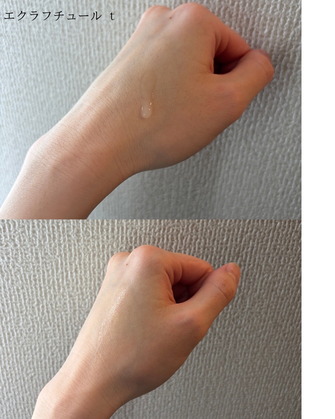 フローラドリップ s 80ml/ALBION/化粧水を使ったクチコミ（3枚目）