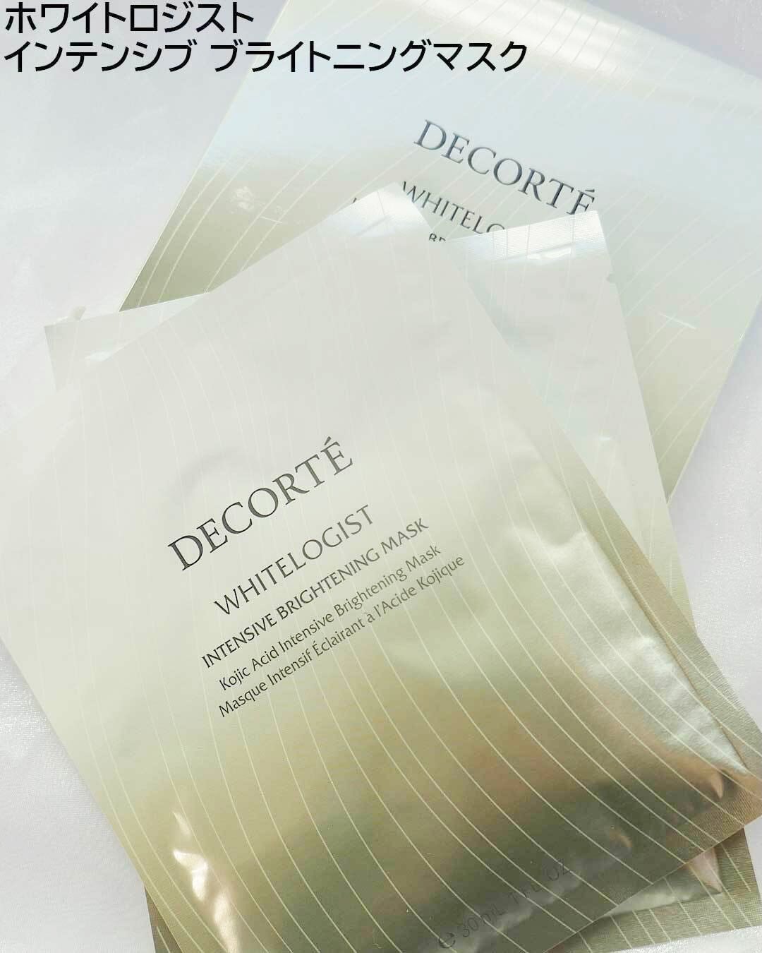 コスメデコルテ ホワイトロジスト クロノジェネシス ブライトニング コンセントレイト 1.8X/DECORTÉ/美容液を使ったクチコミ(5枚目)