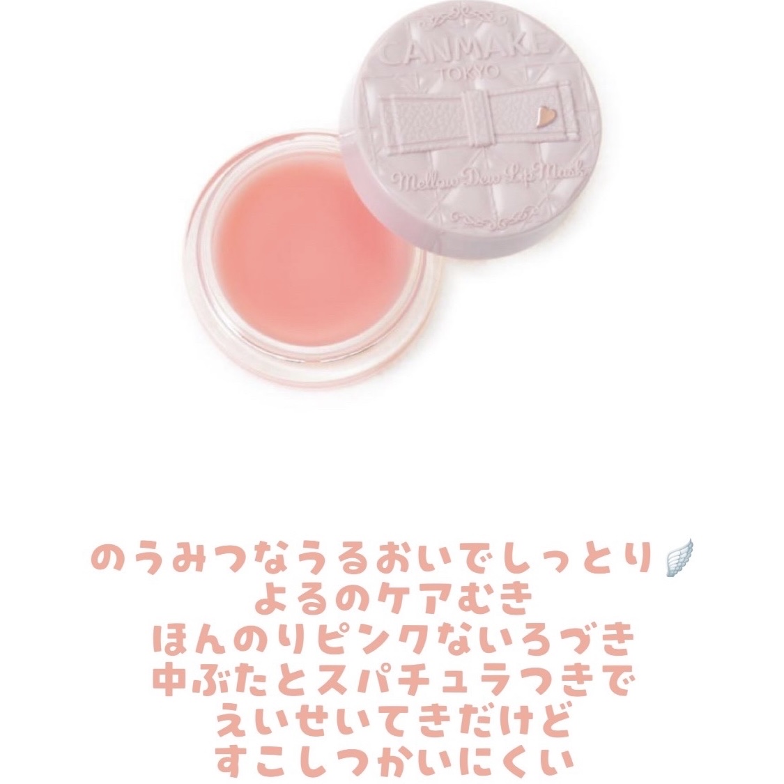 レブロン キス シュガー スクラブ 325 スウィート サクラ（マイメロディ限定パッケージ）/REVLON/リップスクラブを使ったクチコミ（3枚目）